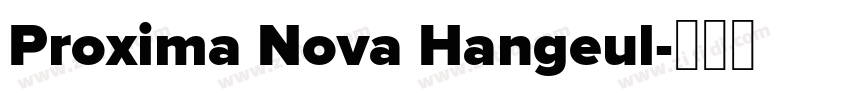 Proxima Nova Hangeul字体转换